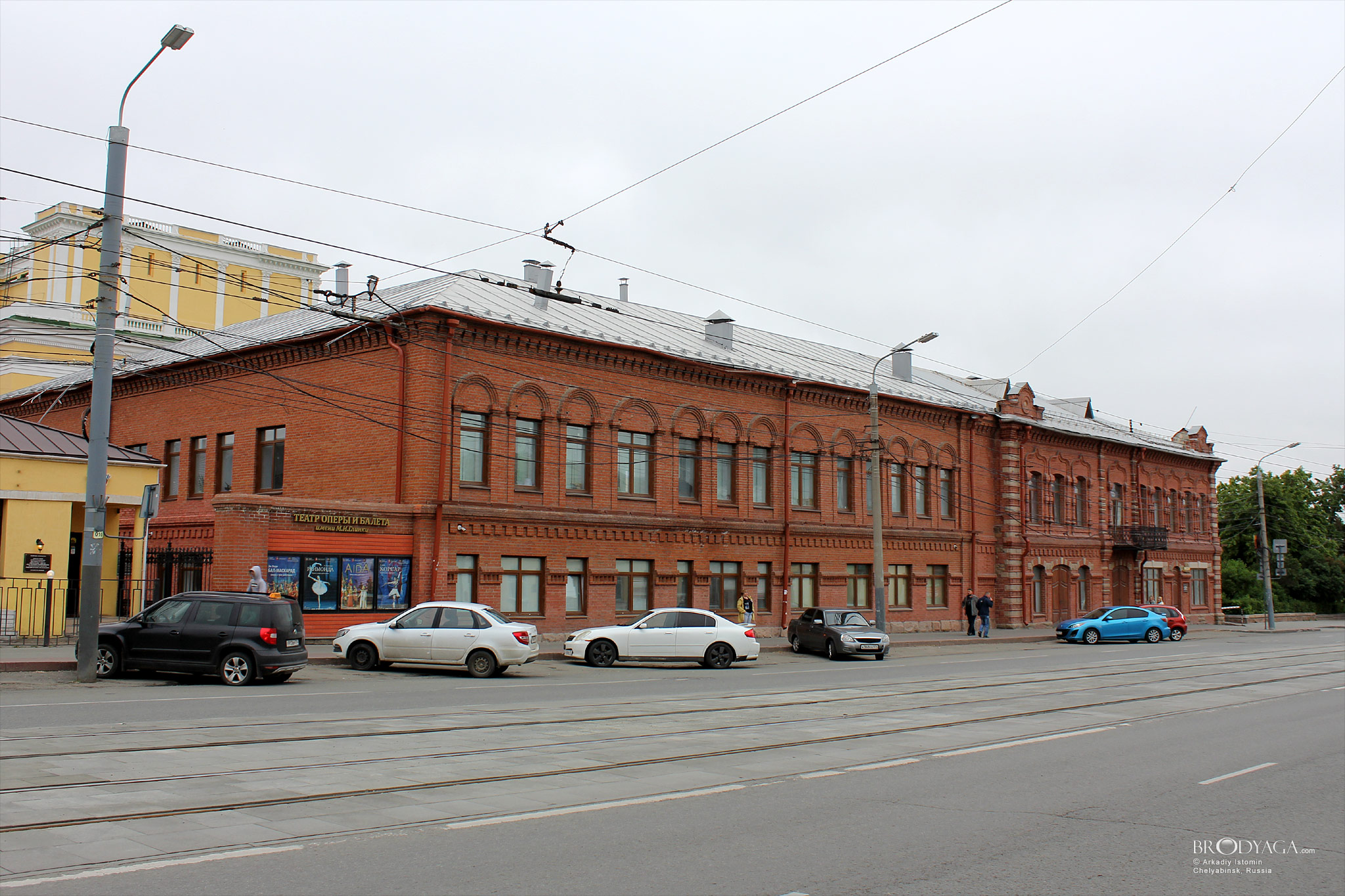 Челябинск (Chelyabinsk)